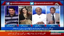 Aaj Rana Mubashir Kay Saath – 19th July 2019