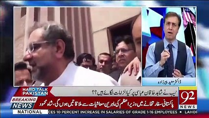 Hard Talk Pakistan With Moeed Pirzada  – 19th July 2019