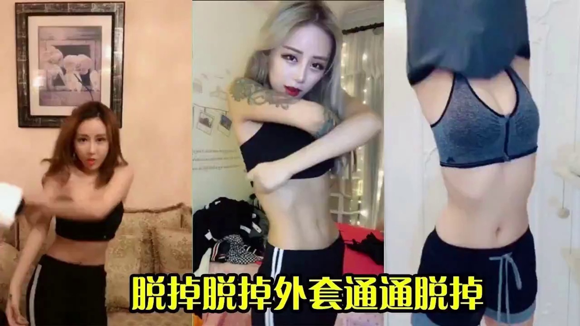 Chinese dancing beauty take off clothes follow song very attractive#2