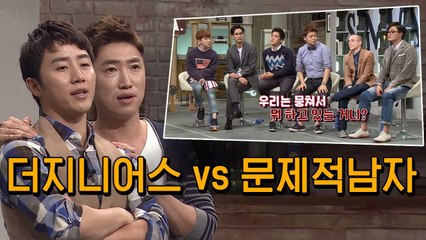 판 뒤집어 버리는 문제적 남자 vs 암기는 껌이지 더지니어스, 4자리 수를 암산으로 한다고…? | #깜찍한혼종_문제적남자 | #Diggle