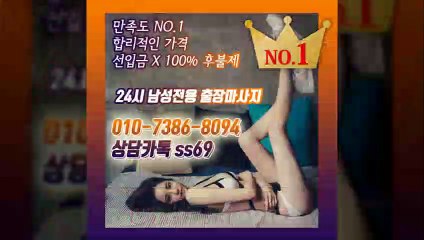 철원출장안마 -후불100%ョØ1ØE7386E8094｛카톡SS69｝ 철원전지역출장안마 철원오피걸 철원출장마사지 철원안마 철원출장마사지 철원콜걸샵≫√▼