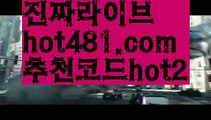 ||빠른카지노||【 hot481.com】 ⋟【추천코드hot2】↕바카라사이트추천- ( Ε禁【 hot481 추천코드hot2 】銅) -바카라사이트추천 인터넷바카라사이트 온라인바카라사이트추천 온라인카지노사이트추천 인터넷카지노사이트추천↕||빠른카지노||【 hot481.com】 ⋟【추천코드hot2】