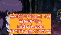 호텔카지노※먹튀없는사이트추천//온라인사이트추천//바카라사이트추천//카지노사이트추천//정식마이다스사이트/（http://pb-2020.com）/먹튀검증카지노/카지노먹튀검증/호텔카지노/※호텔카지노