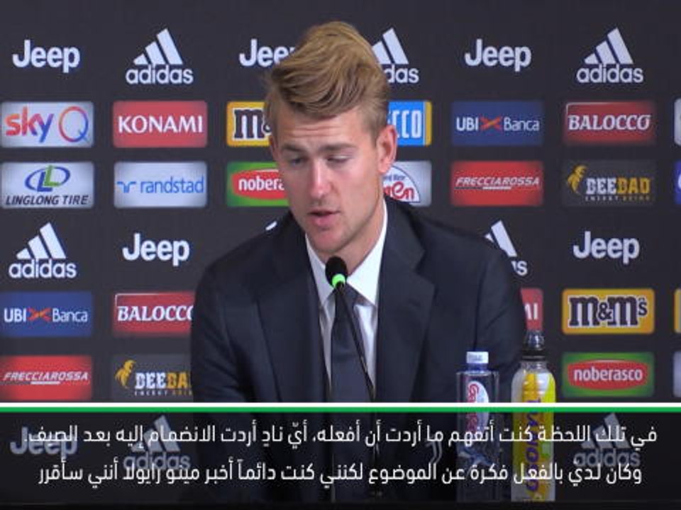 كرة قدم: الدوري الايطالي: رونالدو سألني عمّا إذا كنت أرغب بالانضمام إلى يوفنتوس- دي لايت