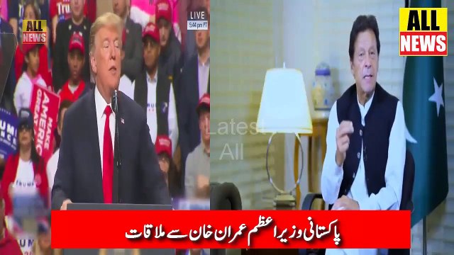 PM Imran khan Visit America & Meeting with Trump | USA Today | PTI News