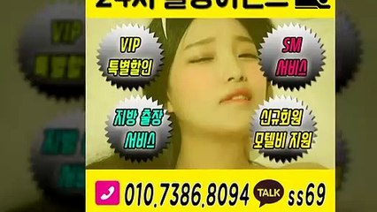 제천출장안마 -후불100%ョØ1ØE7386E8094｛카톡SS69｝ 제천전지역출장안마 제천오피걸 제천출장마사지 제천안마 제천출장마사지 제천콜걸샵≫√▼