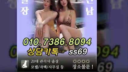 증평출장안마 -후불100%ョØ1ØE7386E8094｛카톡SS69｝ 증평전지역출장안마 증평오피걸 증평출장마사지 증평안마 증평출장마사지 증평콜걸샵≫√▼