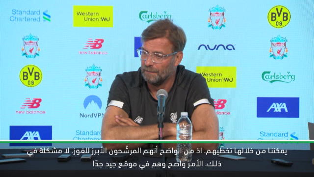كرة قدم: الدوري الممتاز: مانشستر سيتي لم يكن ليحصد 98 نقطة لو لم نكن قريبين منه - كلوب