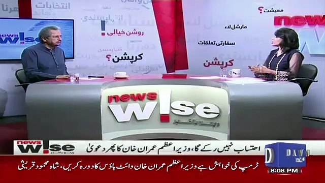 Me To Intezar Me Hun Ke Shahbaz Sharif Sahab Daily Mail Ko Sue Karen.. Shafqat Mehmood