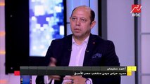 أحمد سليمان: إعداد المنتخب المصري لبطولة الأمم الإفريقية الحالية شابه عيوب كثيرة