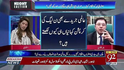 Night Edition  – 19th July 2019