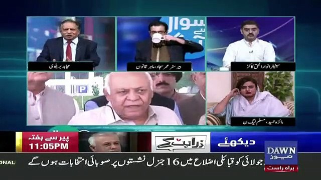 sawal se aagey – 19th July 2019