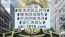 컴퓨터카지노(pb-1818.com)컴퓨터카지노