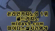 정식검증업체홍보♤카지노씨오디√√√pb-222.com√√√정식라이센스업체√√√정식업체카지노√√√정식업체바카라√√√정식업체사이트√√√먹튀없는사이트추천√√√먹튀없는카지노추천√√√♤정식검증업체홍보