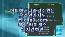 정식카지노사이트홍보◇◇필리핀카지노추천√pb-222.com√√세부카지노추천√√√안전한사이트√√√검증된사이트√√√안전한카지노√√√검증된카지노√√√마닐라마이다스√√√정식사이트√√√◇◇정식카지노사이트홍보