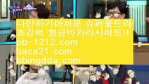 pb-1212.com●◎◇이벤트§엄선한사이트§믿고가는베팅§믿고플레이바카라§§pb-1212.com§바카라스쿨§바카라바카라바카라§온라인베스트§모바일베스트§온라인카지노한국§온라인마켓§●◎◇pb-1212.com