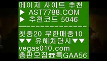 NPB ふ NPB중계무료 ⅝  ☎  AST7788.COM ▶ 추천코드 5046◀  카톡GAA56 ◀  총판 모집중 ☎☎ ⅝ 가상경마 ⅝ NPB중계해외 ⅝ NBA라이브모바일크랙 ⅝ KBO사이트 ふ NPB