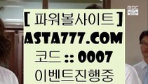 인터넷아바타배팅  ふ   실제토토사이트 - ( ↗【  asta99.com  [ 코드>>0007 ] 】↗) - 실제토토사이트 슈퍼토토   ふ  인터넷아바타배팅