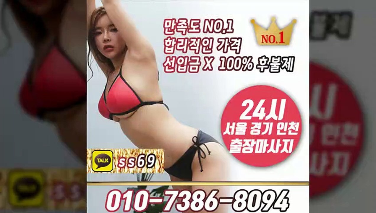 청송출장안마 -후불100%ョØ1ØE7386E8094｛카톡SS69｝ 청송전지역출장안마 청송오피걸 청송출장마사지 청송안마 청송출장마사지 청송콜걸샵≫√▼