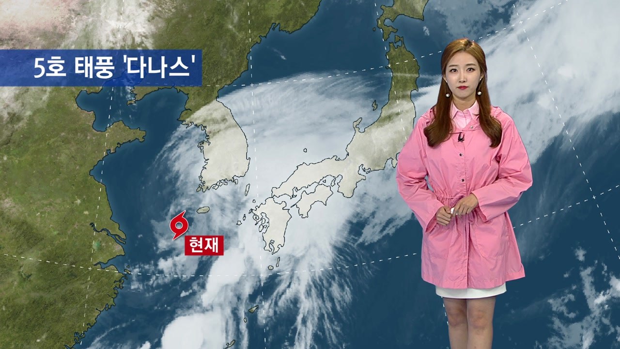 [날씨] 태풍 '다나스' 오전 9시 진도 부근 상륙할 듯  / YTN