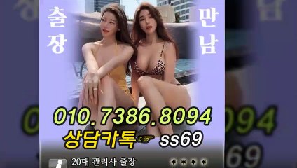 완도출장안마 -후불100%ョØ1ØE7386E8094｛카톡SS69｝ 완도전지역출장안마 완도오피걸 완도출장마사지 완도안마 완도출장마사지 완도콜걸샵≫√▼