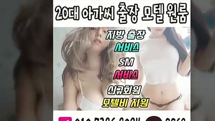 진도출장안마 -후불100%ョØ1ØE7386E8094｛카톡SS69｝ 진도전지역출장안마 진도오피걸 진도출장마사지 진도안마 진도출장마사지 진도콜걸샵≫√▼