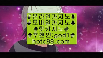 카지노배팅(hotc88.com)카지노배팅
