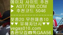 성남FC*️⃣안전한 스포츠배팅 ㉭  ☎  AST7788.COM ▶ 추천코드 5046◀  카톡GAA56 ◀  총판 모집중 ☎☎ ㉭ 사설먹튀검증 ㉭ 안전한 사설공원 ㉭ 국내최고 안전놀이터 ㉭ 노먹튀 토토사이트*️⃣성남FC