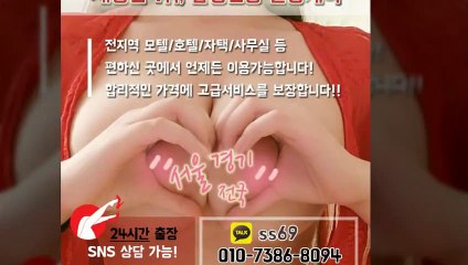 함평출장안마 -후불100%ョØ1ØE7386E8094｛카톡SS69｝ 함평전지역출장안마 함평오피걸 함평출장마사지 함평안마 함평출장마사지 함평콜걸샵≫√▼