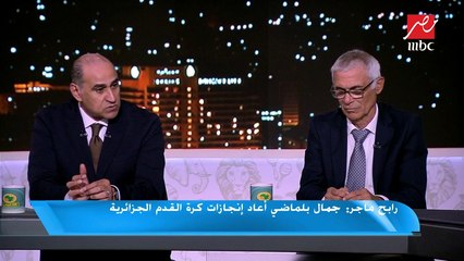 خالد بيومي: المجاملات أثرت بشكل صارخ على مسيرة منتخب مصر في بطولة إفريقيا