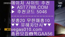 세리에a배팅6️⃣먹튀절대없는 ㎥  ☎  AST7788.COM ▶ 추천코드 5046◀  카톡GAA56 ◀  총판 모집중 ☎☎ ㎥ 먹튀없는 사설 ㎥ 실시간 라이브배팅사이트 ㎥ 성남FC ㎥ 토토사이트 검증6️⃣세리에a배팅