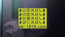 배트맨토토모바일(pb-1818.com)배트맨토토모바일