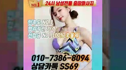 대천출장안마 -후불100%ョØ1ØE7386E8094｛카톡SS69｝ 대천전지역출장안마 대천오피걸 대천출장마사지 대천안마 대천출장마사지 대천콜걸샵≫√▼