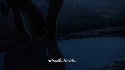 Disney’s The Lion King เดอะ ไลอ้อน คิง - คลิป - Prepared