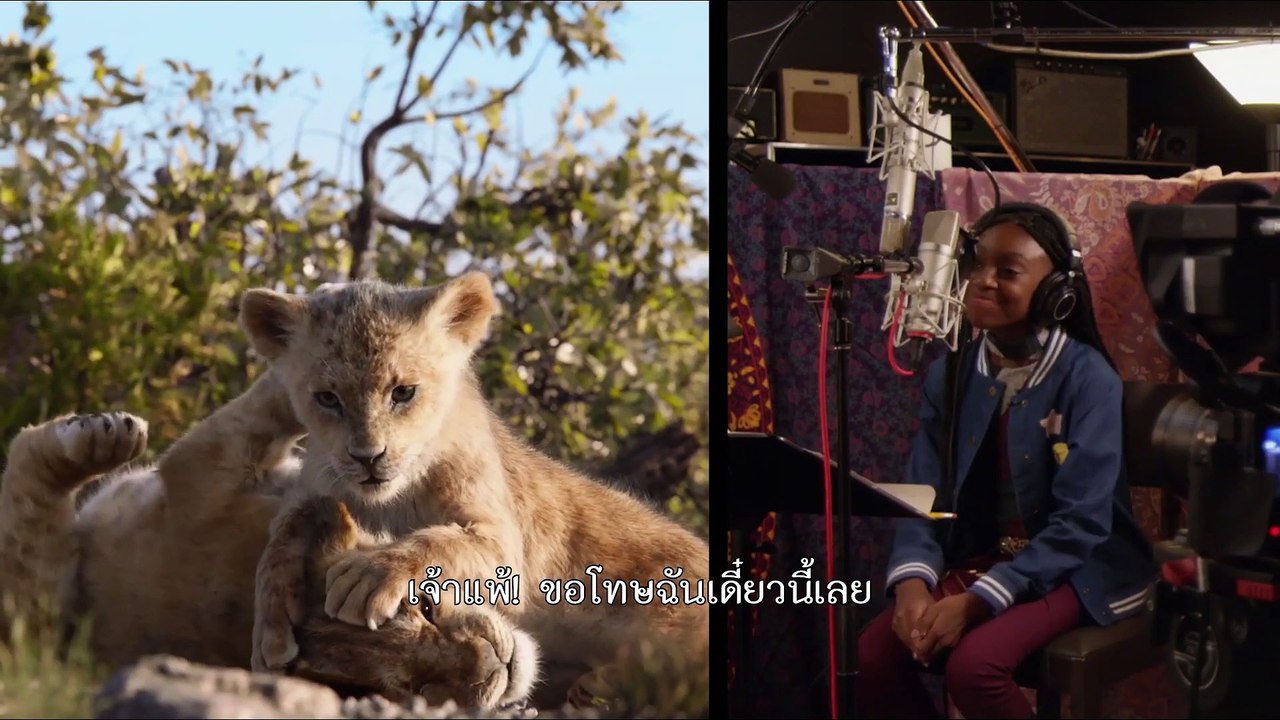 Disney’s The Lion King เดอะ ไลอ้อน คิง l เบื้องหลังทีมนักแสดงผู้ให้เสียงตัวละคร