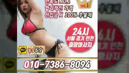 합천출장안마 -후불100%ョØ1ØE7386E8094｛카톡SS69｝ 합천전지역출장안마 합천오피걸 합천출장마사지 합천안마 합천출장마사지 합천콜걸샵≫√▼