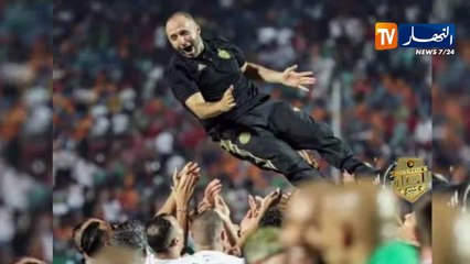 اللاعبون والطاقم الفني للخضر يرفعون "بلماضي" عاليا بعدما أعاد صنع أفراح الملايين