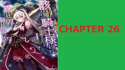 骸骨騎士様、只今異世界へお出掛け中 ~ 26 / Gaikotsu Kishi-sama Tadaima Isekai e o Dekake-chuu - Raw Chap 26