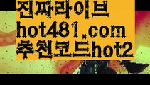 //비밀카지노//모바일카지노  http://hot481.com  추천코드hot2  모바일바카라//비밀카지노//