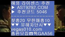 테니스중계보는곳   ‍♂️ 파워볼분석기 ㉩  ☎  AST9292.COM ▶ 추천코드 5046◀  카톡GAA56 ◀  총판 모집중 ☎☎ ㉩ 이닝득무 ㉩ 야구온라인배팅 ㉩ 실시간축구 ㉩ 안전한놀이터   ‍♂️ 테니스중계보는곳