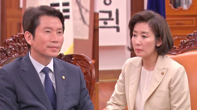 6월 국회서 추경안 처리 무산...모레 여야 3당 회동 / YTN