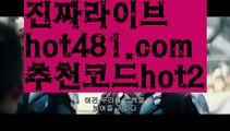 ||새로운카지노||【 hot481.com】 ⋟【추천코드hot2】온라인카지노사이트  ( Ε禁【 www.ggoool。ＣoＭ 】銅) -바카라사이트추천 인터넷바카라사이트 바카라필승법 필리핀카지노후기 인터넷카지노사이트추천||새로운카지노||【 hot481.com】 ⋟【추천코드hot2】