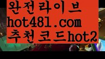 【실시간】【우리카지노이벤트】【hot481.com  추천코드hot2 】✧ʕ̢̣̣̣̣̩̩̩̩·͡˔·ོɁ̡̣̣̣̣̩̩̩̩✧실시간바카라사이트 ٩๏̯͡๏۶온라인카지노사이트 실시간카지노사이트 온라인바카라사이트 라이브카지노 라이브바카라 모바일카지노 모바일바카라 ٩๏̯͡๏۶인터넷카지노 인터넷바카라온라인바카라사이트{すす hot481.com  추천코드hot2 すす}}온라인카지노사이트【실시간】【우리카지노이벤트】【hot481.com  추천코드hot2 】✧ʕ̢̣̣̣̣̩