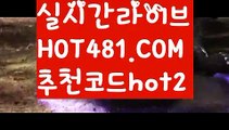 【필리핀세부카지노】우리카지노- ( →【 hot481.com  추천코드hot2 】←) -카지노바카라 온라인카지노사이트 클락골프 카지노정보 인터넷카지노 카지노사이트추천 【필리핀세부카지노】