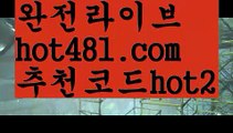 『더킹카지노』【 hot481.com】 ⋟【추천코드hot2】‍♀️우리카지노[[7gd-77]]]33카지노‍♀️『더킹카지노』【 hot481.com】 ⋟【추천코드hot2】