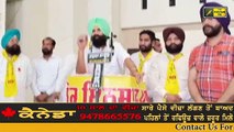 ਟੁੱਟਣ ਕੰਢੇ ਪਹੁੰਚੀ ਖਹਿਰਾ ਤੇ ਬੈਂਸ ਦੀ ਯਾਰੀ? Why Sukhpal Khaira and Simarjit Bains aren't happy?