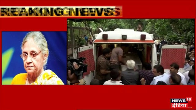 दोपहर 1.30 बजे तक कर सकते हैं शीला दीक्षित के पार्थिव शरीर का अंतिम दर्शन