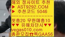 토토가족방    토토분석 BB  ☎  AST9292.COM ▶ 추천코드 5046◀  카톡GAA56 ◀  총판 모집중 ☎☎ BB 테니스관련사이트 BB 피나클스포츠핀벳 BB 키노사다리 BB 프로토승부식방법    토토가족방