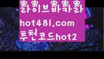 【실시간바카라사이트】✅hot481.com  추천코드hot2✅ ( •᷄⌓•᷅ )실시간바카라 온라인카지노٩๏̯͡๏۶ 바카라사이트٩๏̯͡๏۶ 카지노사이트hot481.com  추천코드hot2】우리카지노- ( →【 hot481.com  추천코드hot2 】←) -카지노바카라 온라인카지노사이트 클락골프 카지노정보 인터넷카지노 카지노사이트추천 【실시간바카라사이트】✅hot481.com  추천코드hot2✅ ( •᷄⌓•᷅ )실시간바카라 온라인카지노٩๏̯͡๏۶ 바카라