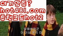 『월드카지노』【 hot481.com】 ⋟【추천코드hot2】우리카지노- ( →【 hot481 추천코드hot2 】←) -카지노바카라 온라인카지노사이트 클락골프 카지노정보 인터넷카지노 카지노사이트추천 『월드카지노』【 hot481.com】 ⋟【추천코드hot2】